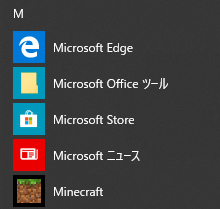 Microsoft Store